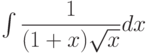 \int\dfrac{1}{(1+x)\sqrt{x}} dx