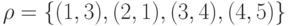 \rho = \left\{ {(1, 3), (2, 1), (3, 4), (4, 5)} \right\}