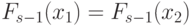 F_{s-1}(x_1) = F_{s-1}(x_2)