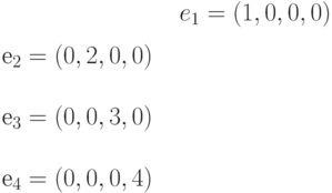 e_{1}=(1,0,0,0)\\e_{2}=(0,2,0,0)\\e_{3}=(0,0,3,0)\\e_{4}=(0,0,0,4)