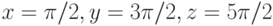 x=\pi /2,  y=3\pi /2,  z=5\pi /2