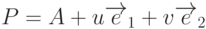 P=A+u\overrightarrow{e}_1+v\overrightarrow{e}_2