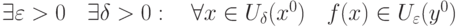 \exists\varepsilon>0\quad \exists\delta>0:\quad \forall x\in U_{\delta}(x^0)\quad f(x)\in U_{\varepsilon}(y^0)