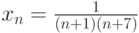 x_n=\frac{1}{\left(n+1\right)\left(n+7\right)}