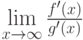 \lim\limits_{x \to \infty} {\frac {f'(x)} {g'(x)}}