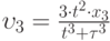 {\upsilon _3} = \frac{{3 \cdot {t^2} \cdot {x_3}}}{{{t^3} + {\tau ^3}}}