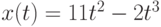 x(t)=11t^2-2t^3