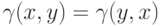 \gamma (x,y) = \gamma (y,x)