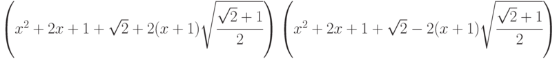 \left(x^2 + 2x + 1 + \sqrt{2} + 2(x + 1)\sqrt{\cfrac{\sqrt{2} + 1}{2}}\right) \left(x^2 + 2x + 1 + \sqrt{2} - 2(x + 1)\sqrt{\cfrac{\sqrt{2} + 1}{2}}\right)