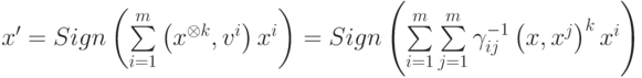 x' = Sign\left( {\sum\limits_{i = 1}^m {\left( {x^{ \otimes k} ,v^i } \right)x^i } } \right) = Sign\left( {\sum\limits_{i = 1}^m {\sum\limits_{j = 1}^m {\gamma_{ij}^{ - 1} } \left( {x,x^j } \right)^k x^i } } \right)