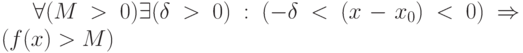 \forall (M > 0) \exists (\delta > 0):(-\delta < (x-x_0) < 0) \Rightarrow (f(x) > M)