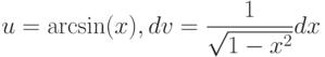u=\arcsin(x), dv= \dfrac{1}{\sqrt{1-x^2}} dx