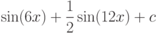 \sin(6x)+\dfrac{1}{2}\sin(12x)+c