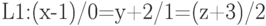 L1:(x-1)/0=y+2/1=(z+3)/2