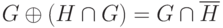 G \oplus (H \cap G) = G \cap \overline H 