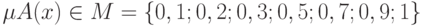 \mu A(x) \in M = \{0,1;0,2;0,3;0,5;0,7;0,9;1\}