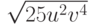 \sqrt {25u^2 v^4 }