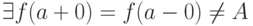 \exists f(a + 0) = f(a - 0) \neq A