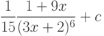 \dfrac{1}{15}\dfrac{1+9x}{(3x+2)^6} + c