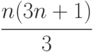 \cfrac {n(3n+1)}{3}