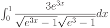 \int_{0}^{1} \dfrac{3e^{3x}}{\sqrt{e^{3x}-1}\sqrt{e^3-1}} dx 