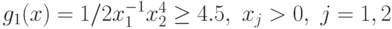 g_{1}(x) =1/2 x_{1}^{-1}x_{2}^{4} \geq 4.5,\ x_j>0,\j=1, 2