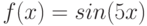 f(x)=sin (5x)