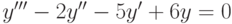 y'''-2y''-5y'+6y=0