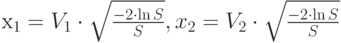 x_1=V_1 \cdot \sqrt{\frac{-2 \cdot \ln S}{S}}, x_2=V_2 \cdot \sqrt{\frac{-2 \cdot \ln S}{S}}