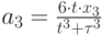 {a_3} = \frac{{6 \cdot t \cdot {x_3}}}{{{t^3} + {\tau ^3}}}