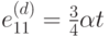 e_{11}^{(d)} = \frac{3}{4}\alpha t