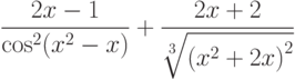 $\dfrac{2x-1}{\cos^2 (x^2-x)}+\dfrac{2x+2}{\sqrt[3]{\left( x^2+2x\right)^2}} $