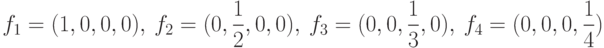 f_{1}=(1,0,0,0),\ f_{2}=(0,\frac{1}{2},0,0),\ f_{3}=(0,0,\frac{1}{3},0),\f_{4}=(0,0,0,\frac{1}{4})