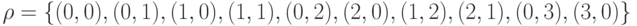 \rho = \left\{ {  (0, 0), (0, 1), (1, 0), (1, 1), (0, 2), (2, 0), (1, 2), (2, 1), (0, 3), (3, 0)} \right\}