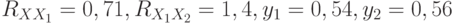  R_{XX_1} = 0,71,  R_{X_1X_2}= 1,4, y_1 = 0,54, y_2 = 0,56