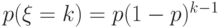 p(\xi=k)=p (1-p)^{k-1}