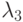 \lambda _3