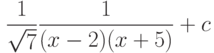 \dfrac{1}{\sqrt{7}}\dfrac{1}{(x-2)(x+5)}+c
