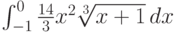 \int_{-1}^0 \frac{14}{3} x^2 \sqrt[3]{x+1} \, dx