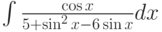 \int\frac{\cos x}{5+\sin^2 x-6\sin x}dx