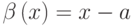 \beta\left(x\right)=x-a