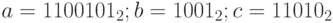 a = 1100101_{2}; b = 1001_{2}; c = 11010_{2}