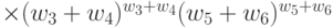 \times(w_3+w_4)^{w_3+w_4}(w_5+w_6)^{w_5+w_6}