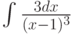 \int\frac{3dx}{(x-1)^3}