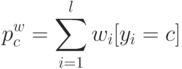 p_c^w = \sum_{i=1}^l w_i[y_i = c]