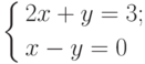         	\left\{        	\begin{aligned}        	& 2x+y=3; \\        	& x-y=0        	\end{aligned}        	\right.        	