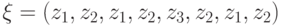 \xi= (z_1, z_2, z_1, z_2, z_3, z_2, z_1, z_2)