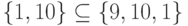 \left\{1,10\right\}\subseteq\left\{9,10,1\right\}