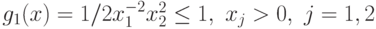 g_{1}(x) =1/2 x_{1}^{-2}x_{2}^{2}\leq 1,\ x_j>0,\j=1, 2