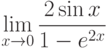 $\lim\limits_{x\rightarrow 0}\dfrac{2\sin x}{1-e^{2x}}$